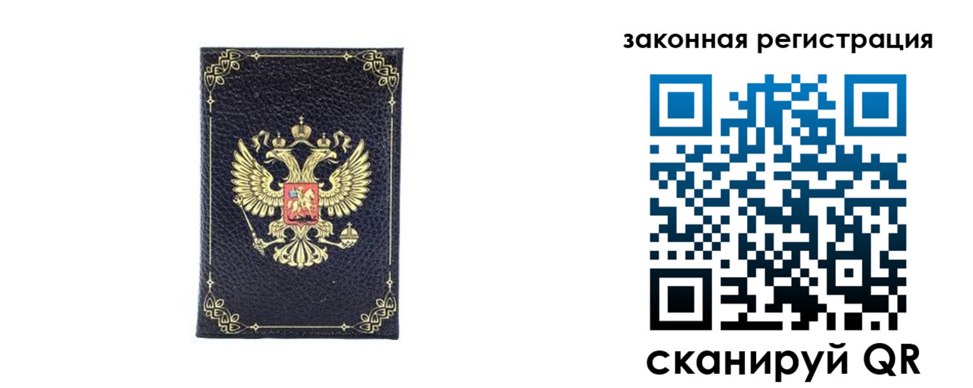 временная регистрация адрес в Чебаркуле